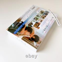 Taikan Yohou Blu-ray Box Japanese BL Drama DAXA-5913 4988111156266
