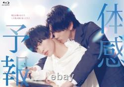 Taikan Yohou Blu-ray Box Japanese BL Drama DAXA-5913 4988111156266