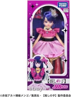 Takara Tomy Licca-chan Doll Oshi no Ko × Licca-chan Dress-Up Toy