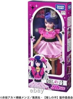 Takara Tomy Licca-chan Doll Oshi no Ko × Licca-chan Dress-Up Toy