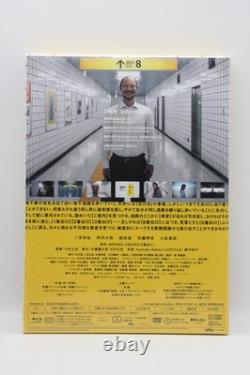 The Exit 8 Blu-ray Deluxe Edition 2-Disc Set English Subtitles Limited Bonus