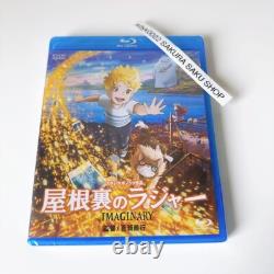The Imaginary Blu-ray Studio Ponoc Yaneura no Rudger Anime Movie Eng Sub