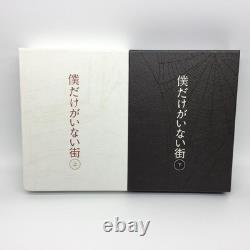 The Town Where Only I Am Missing Complete Limited Edition Anime Set All Volumes