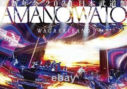 Wagakki Band New Year's Concert 2021 Nippon Budokan Amanoiwato Blu-ray DVD Standard