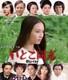 With Yoko Shimada, Cousins? Japanese 2-disc Dvd/blu-ray Lot