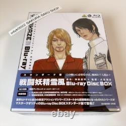 YUKIKAZE Blu-ray Disc Box Standard Edition Anime Combat Fairy Yukikaze Eng Sub