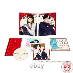 Yano-kun’s Ordinary Days 1 Blu-ray Japan Import