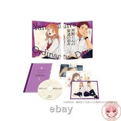 Yano-kun’s Ordinary Days 2 Blu-ray Japan Import
