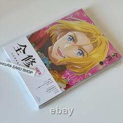 Zenshu Volume 2 Blu-ray Booklet Japan EYXA-14680 4580055366802