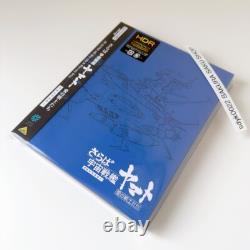 Adieu le vaisseau spatial Yamato 4K Remaster 4K UHD & Blu-ray Standard