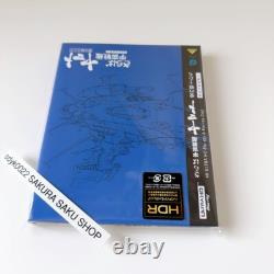 Adieu le vaisseau spatial Yamato 4K Remaster 4K UHD & Blu-ray Standard