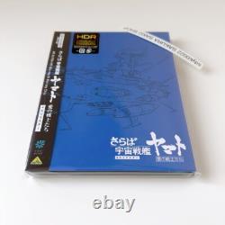 Adieu le vaisseau spatial Yamato 4K Remaster 4K UHD & Blu-ray Standard