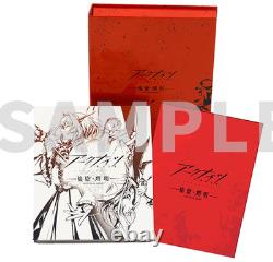 Arknights Rise from Ember Blu-ray Box Livret Édition Standard Japon