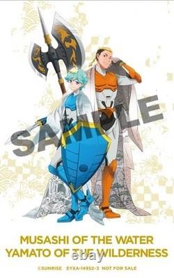Armored Legend Samurai Troopers Blu-ray BOX Volume 2 Blu-ray Japan Import