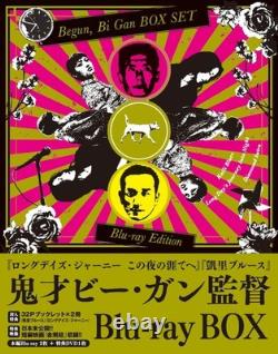 Begun, Bi Gan BOX SET Blu-ray Edition (DVD)
