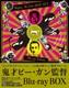 Begun, Bi Gan Box Set Blu-ray Edition (dvd)