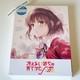 Blu-ray Saekano The Movie Finale Limited Avec Cd Saenai Heroine No Sodatekata