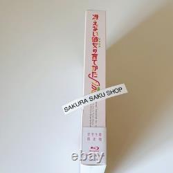 Blu-ray Saekano the Movie Finale Limited avec CD Saenai Heroine no Sodatekata