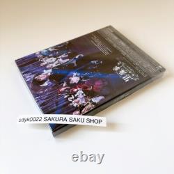 Blu-ray musical Kuroshitsuji Black Butler Lycoris that Blazes the Earth 2015