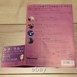 Boîte DVD complète Rene Lalu avec Moebius & Miyazaki Japanese Sub 2005