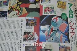 Boku-tachi no Sukina Gundam Guide Japon
