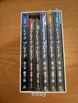 Break Blade Coffret complet DVD d'anime les 6 volumes état non ouvert