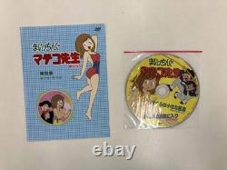 Coffret Anime DVD Collection Memories Volume 6 Maicching Machiko Sensei