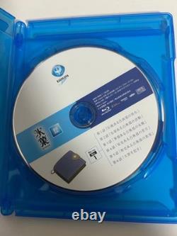 Coffret Blu-ray Hyouka 4 disques collection complète