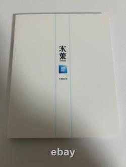 Coffret Blu-ray Hyouka 4 disques collection complète