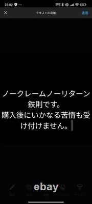 Coffret DVD Phoenix collection de 6 disques avec Keiko Takeshita et autres