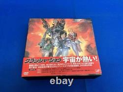 Coffret DVD complet Crusher Joe collection animée