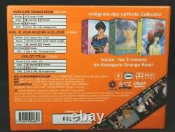 Coffret dvd intégrale Max et compagnie Orange road comme neuf Kimagure rare