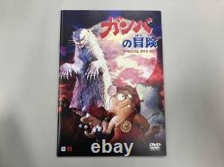 DVD Gamba no Bouken Special DVD Box état d'usage B anime de collection