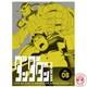 Dandadan 8 Complete Limited Edition Blu-ray Japan Import