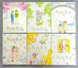 Disque Blu-ray animé Wandering Son First Press Limited Edition complet 6-set