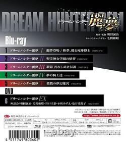 Dream Hunter Rem Blu-ray Japan Import
