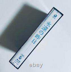 Eien no Kinou Blu-ray BOX Eternal Yesterday Japanese BL Drama TCBD-1389