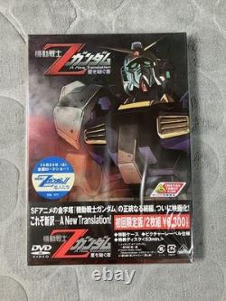 Ensemble Blu-ray Mobile Suit Z Gundam édition limitée non ouvert avec des dom