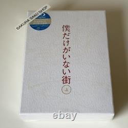 Erased Part 1 Limited Edition 3Blu-ray avec CD OST Anime Boku dake ga Inai Machi