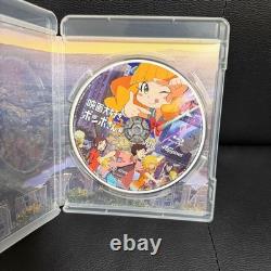 État LoPomposan Bluray TBKayuki Hirao 4f