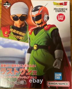 Figurine Dragonball Ichiban Kuji Last One Great Saiyaman Battle for the Universe