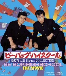 Hiroyuki Nasu Be Bop High School High School Yotaro Blu-ray COL Blu-ray Disc