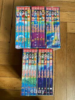Intégral Sailor Moon DVD Kaze Sailor Moon S Super S Sailor Stars 5 coffrets