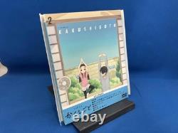 Jeu DVD complet Kakushigoto les 3 volumes par Avex