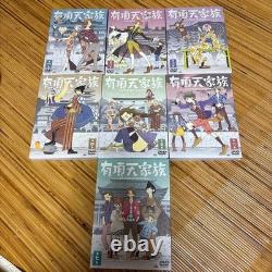 Jeu DVD complet Uchoten Kazoku les 7 volumes avec fonctionnalités bonus