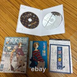 Jeu DVD complet Uchoten Kazoku les 7 volumes avec fonctionnalités bonus