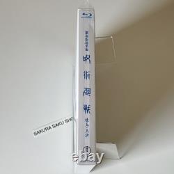 Jujutsu Kaisen Hidden Inventory Premature Death Movie Blu-ray English Sub
