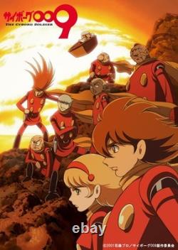 Jun Kawagoe (Directeur), Takahiro Sakurai (Voice Actor) Cyborg Blu-ray Disc