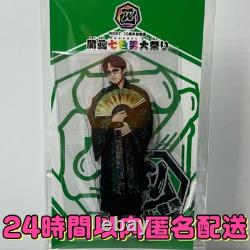 Kamiyama Tomohiro Akusta