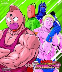 Kinnikuman Hatsu no Sekai Seiha & Tour Hen Blu-ray Anime Episodes 1-26 BSTD20720